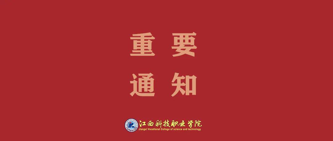 香港天线宝宝网站2024年高职单招准考证下载地址